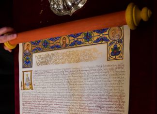 Патріарх Варфоломій підписав Томос для Української церкви